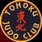 Tohoku Judo Club